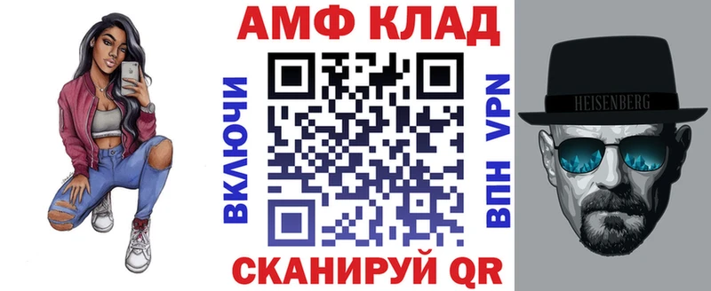 АМФ 98%  Ачхой-Мартан 