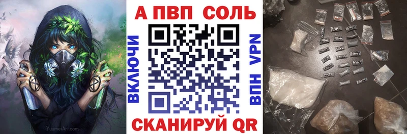 купить   Ачхой-Мартан  Alpha-PVP крисы CK 