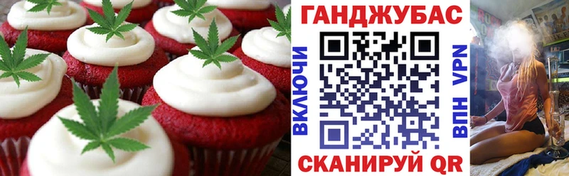 как найти   сайты даркнета Telegram  Печенье с ТГК конопля  Ачхой-Мартан 