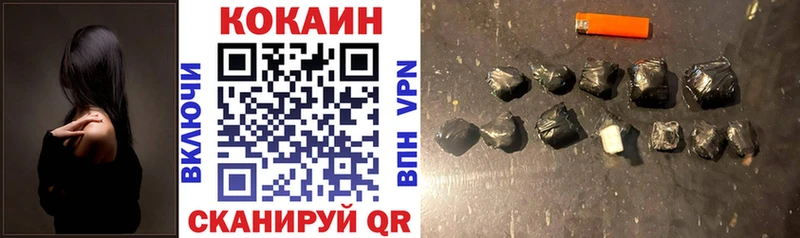 Cocaine 97%  Ачхой-Мартан 