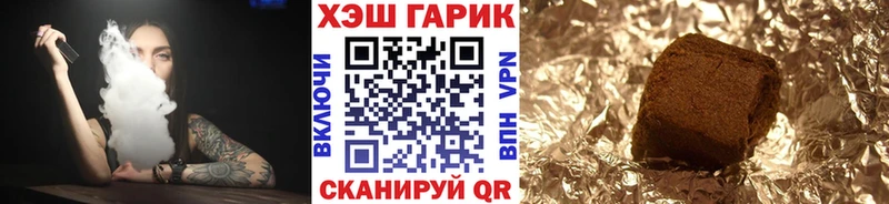 купить наркотик  Ачхой-Мартан  Гашиш индика сатива 