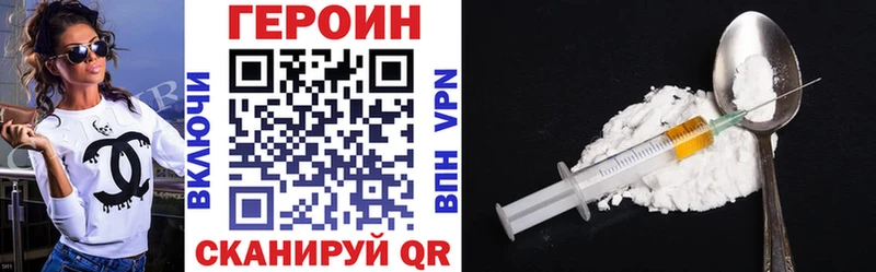 где купить наркотик  Ачхой-Мартан  ГЕРОИН Афган 