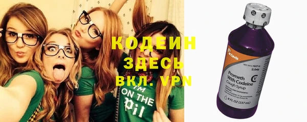 apvp Куйбышев