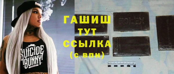 apvp Куйбышев