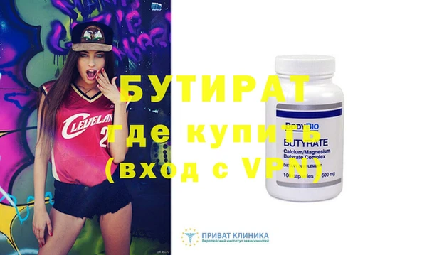 apvp Куйбышев
