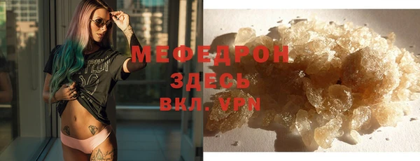 стафф Кулебаки