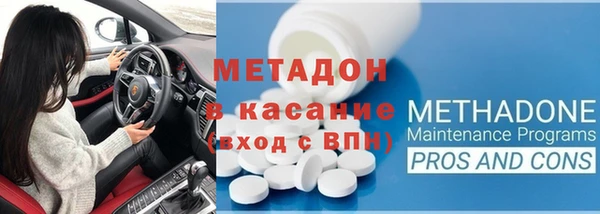 стафф Кулебаки