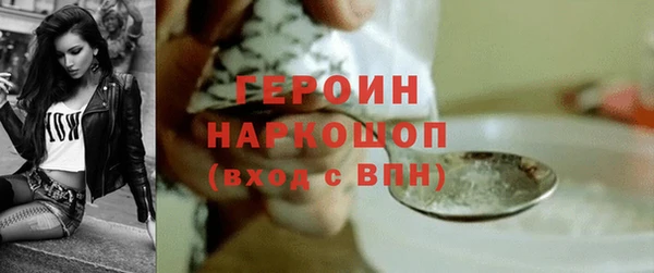 стафф Кулебаки