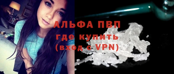 стафф Кулебаки