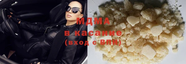 стафф Кулебаки