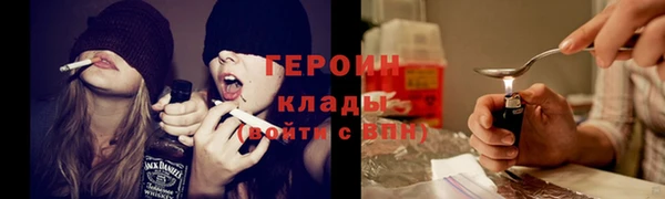 стафф Кулебаки