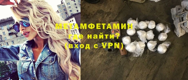 стафф Кулебаки