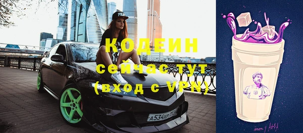 apvp Куйбышев
