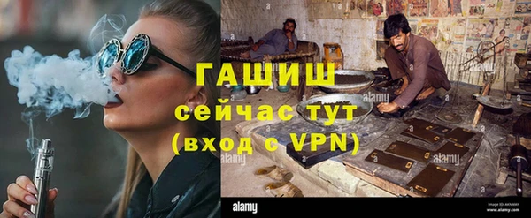 apvp Куйбышев