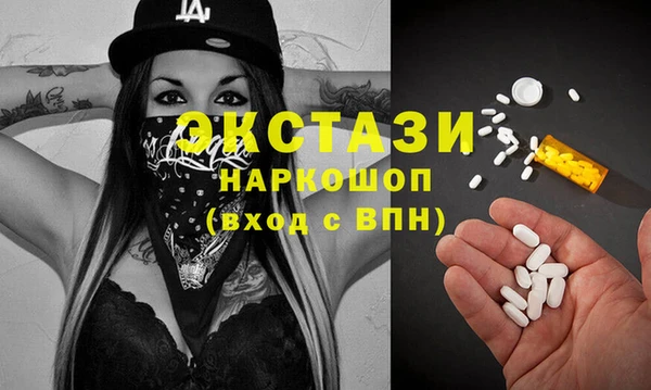стафф Кулебаки
