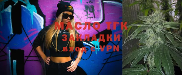 apvp Куйбышев