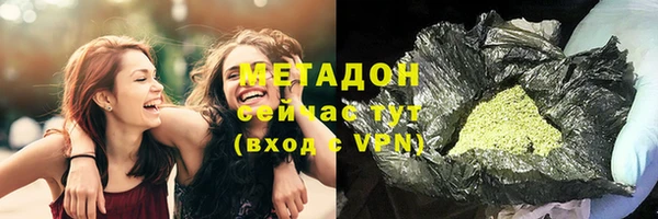 apvp Куйбышев