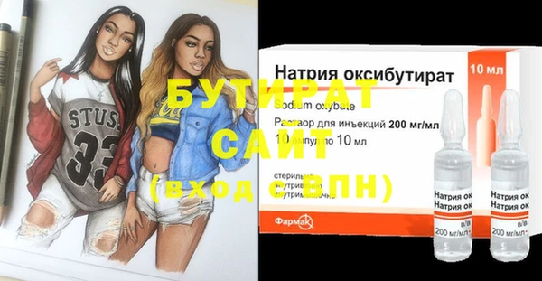 стафф Кулебаки