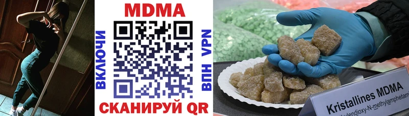 МДМА VHQ  Ачхой-Мартан 
