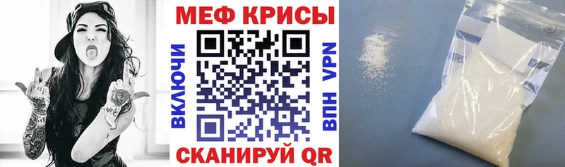blacksprut зеркало Ачхой-Мартан Меф мяу мяу