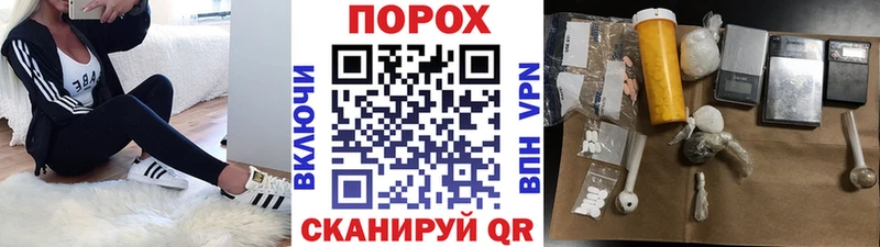 МЕТАМФЕТАМИН кристалл  Ачхой-Мартан 