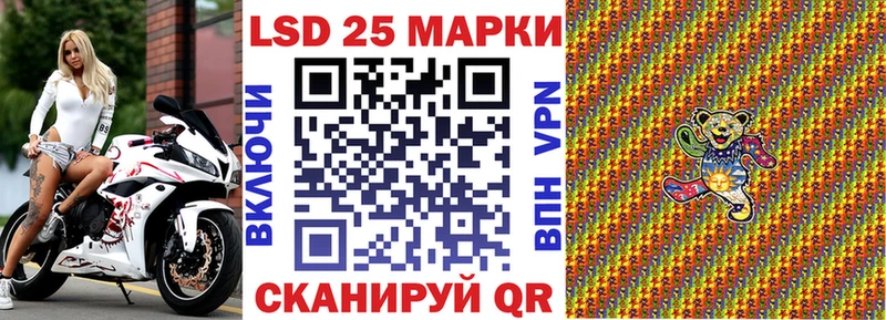 Марки 25I-NBOMe 1,5мг  где купить   Ачхой-Мартан 