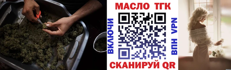 Дистиллят ТГК THC oil  Ачхой-Мартан 